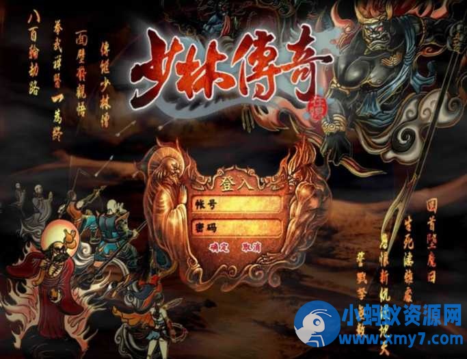 国产武侠怀旧｜少林传奇 Online 3D 回合 RPG 单机一键端，武学秘籍完整-任任的小木屋 - 热点知汇
