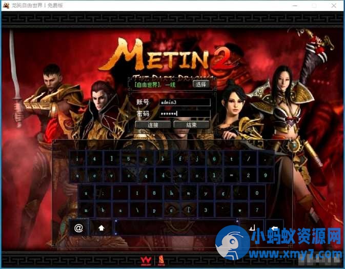 亲测【倚天OL】怀旧单机版精品稀有一键服务端GM工具网单物品ID-任任的小木屋 - 热点知汇