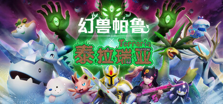 幻兽帕鲁/ Palworld/ 单机+联机   v0.7.3.90464  送存档 送MOD整合版+送修改器    免安装中文版-任任的小木屋 - 热点知汇