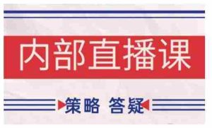 鹿鼎山系列内部课程(更新2026年4月)专注缠论教学，行情分析、学习答疑、机会提示、实操讲解-任任的小木屋 - 热点知汇