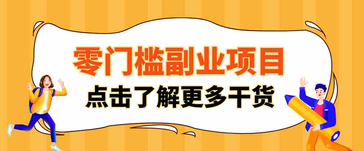 2026影视号赚钱全攻略：0粉就能变现，轻松月入过万的秘诀都在这~-任任的小木屋 - 热点知汇