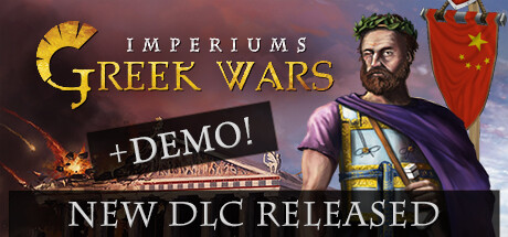 帝国 希腊战争/Imperiums: Greek Wars    v1.422  全DLC     免安装中文版-任任的小木屋 - 热点知汇