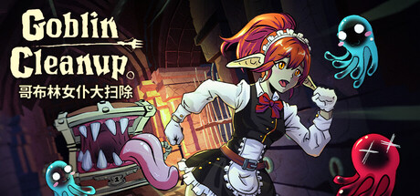 哥布林女仆大扫除/ Goblin Cleanup / 单机+联机   Build.22697083   免安装中文版-任任的小木屋 - 热点知汇