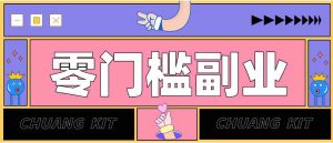 公众号热门赛道讲解:知乎高赞问答搬运——公众号流量主的精细化运营拆解-任任的小木屋 - 热点知汇