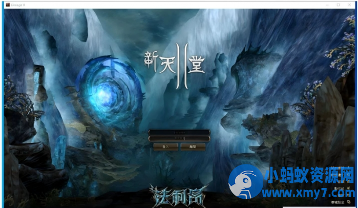【天堂2】单机版水龙法利昂AI假人稀有精品一键端+视频教程+GM控制台-任任的小木屋 - 热点知汇