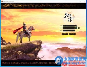 【征途吃鸡版】VM一键单机版单职业怀旧吃鸡版+视频教程+GM工具-任任的小木屋 - 热点知汇