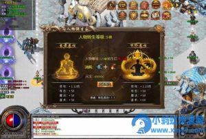 996复古狼行冰雪传奇电脑端单机版，自带 GM 后台自由修改爆率装备-任任的小木屋 - 热点知汇