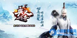 [GOM引擎] 奥义复古单职业版 项链幸运 9 奥义神器 轮回转世-任任的小木屋 - 热点知汇