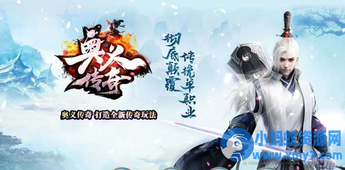 [GOM引擎] 奥义复古单职业版 项链幸运 9 奥义神器 轮回转世-任任的小木屋 - 热点知汇