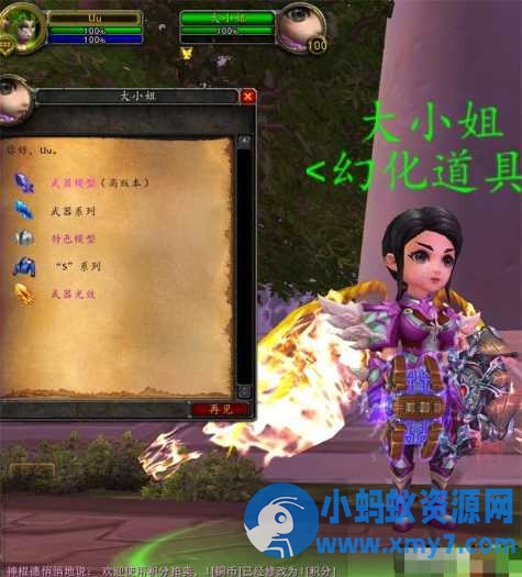【魔兽世界】单机版黑神话悟空335圆梦江湖微变渐进特色服传奇秘境洗练-任任的小木屋 - 热点知汇