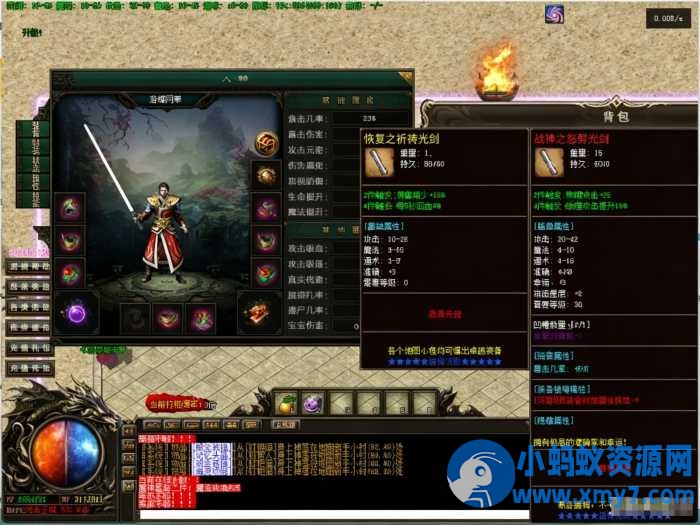 【传奇】三职业单机版寒冬腊新画风暗黑复古沉默一键GM网单GEE-任任的小木屋 - 热点知汇