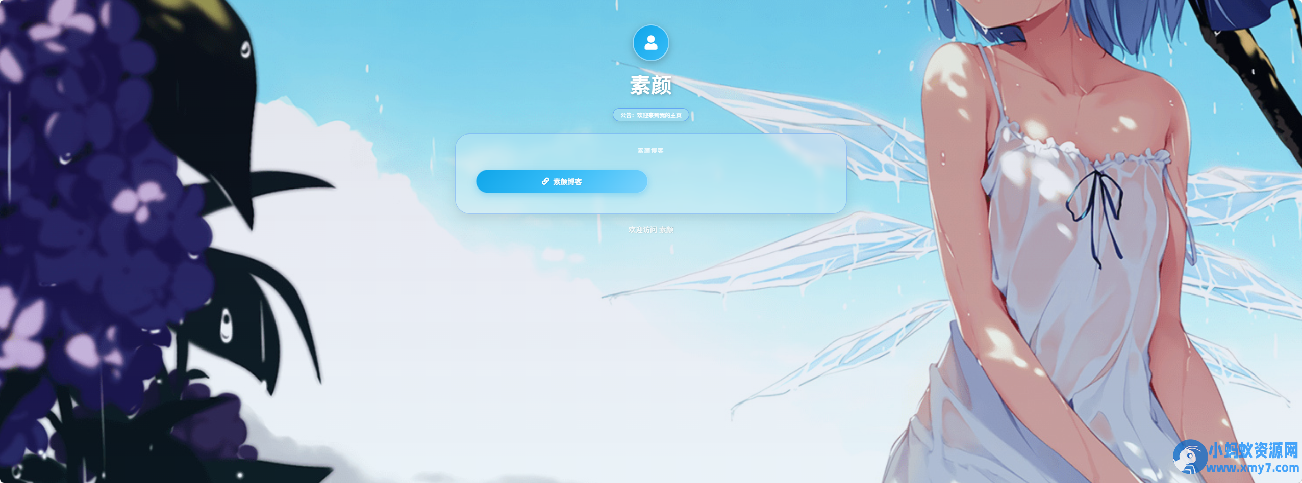 苹果风格毛玻璃引导页系统,纯PHP+SQLite-任任的小木屋 - 热点知汇
