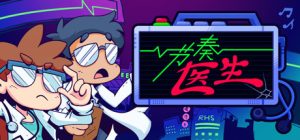 节奏医生 /Rhythm Doctor v1.0.4 免安装中文版-任任的小木屋 - 热点知汇