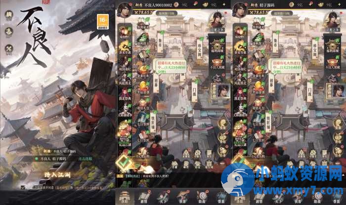 三网H5游戏【新不良人H5代金券内购灵契修复版】单机镜像端+Linux手工端+搭建教程-任任的小木屋 - 热点知汇