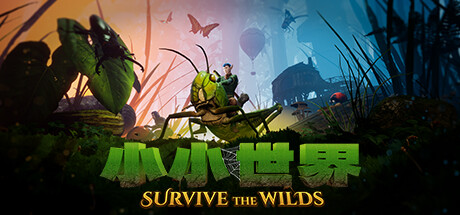 小小世界：原野求生/ Smalland: Survive the Wilds/ 单机+联机   v2.3.0  免安装中文版-任任的小木屋 - 热点知汇