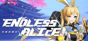 无尽爱丽丝/ Endless Alice / 单机+联机 Build.22616582 全DLC 免安装中文版-任任的小木屋 - 热点知汇