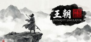 王朝:将军觐见/General Present Himself v20260403 免安装中文版-任任的小木屋 - 热点知汇