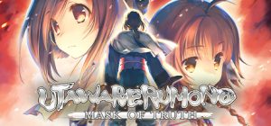 受赞颂者：二人的白皇/Utawarerumono Mask of Truth    Build.6086446   免安装中文版-任任的小木屋 - 热点知汇