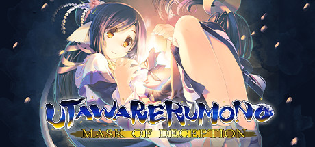 受赞颂者：虚伪的假面/Utawarerumono Mask of Deception    Build.6086398   免安装中文版-任任的小木屋 - 热点知汇