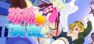 萌萌夹击/ MOMO Crash   v1.8.2   免安装中文版-任任的小木屋 - 热点知汇