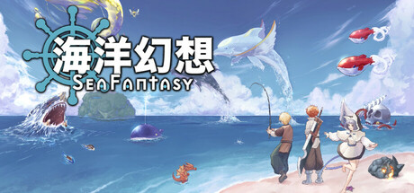 海洋幻想/ Sea Fantasy  2.9.0  免安装中文版-任任的小木屋 - 热点知汇