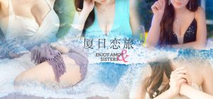厦日恋旅/Enjoy Amoy and Sisters    Build.22639242   免安装中文版-任任的小木屋 - 热点知汇