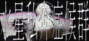 水星私奔症候群 /Mercury Elopement Syndrome  v1.0.2   免安装中文版-任任的小木屋 - 热点知汇