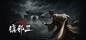 镇邪Ⅱ|镇邪2/HexBreaker Ⅱ v1.0.20 免安装中文版-任任的小木屋 - 热点知汇