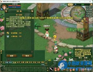 怀旧网游【春秋Q传】经典Q版端游一键端GM网单完美版+微变版-任任的小木屋 - 热点知汇