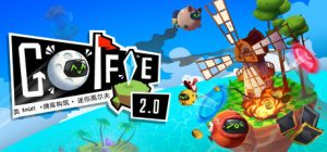 加油！高尔夫 /Golfie  v2.0.5   免安装中文版-任任的小木屋 - 热点知汇