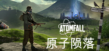 原子陨落-虚拟机版 /Atomfall    v1.2.2（Build.20373765）   免安装中文版-任任的小木屋 - 热点知汇