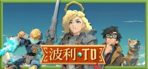 波利塔防/Poly TD   v1.0.1.30   免安装中文版-任任的小木屋 - 热点知汇