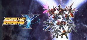 超级机器人大战Y-虚拟机版 / UPER ROBOT WARS Y v1.2.0|Build.21251931 免安装中文版-任任的小木屋 - 热点知汇