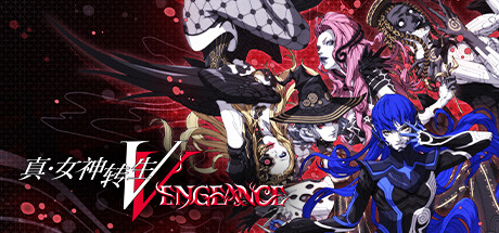真女神转生5：复仇-虚拟机版/ Shin Megami Tensei 5 Vengeance/ PC+手机双端 v1.0.3a(Build.17140961)_新版VBS补丁 xg器   免安装中文版-任任的小木屋 - 热点知汇