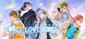 纯爱声放送 /Voice Love on Air   v1.3.0    免安装中文版-任任的小木屋 - 热点知汇