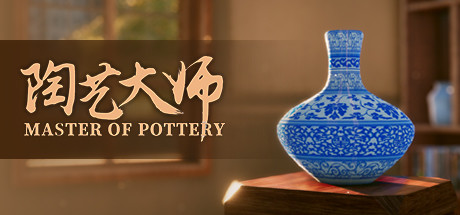 陶艺大师/Master Of Pottery    v0.9.9f 全DLC  免安装中文版-任任的小木屋 - 热点知汇