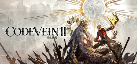 噬血代码2-虚拟机版/CODE VEIN II    v1.0.6|Build.22261587   免安装中文版-任任的小木屋 - 热点知汇