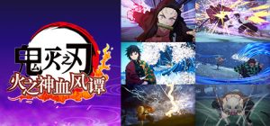 鬼灭之刃 火之神血风谭-虚拟机版/Demon Slayer – Kimetsu no Yaiba    v1.83|Build.10714413   免安装中文版-任任的小木屋 - 热点知汇
