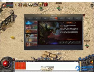 996PC引擎新百区1.80《盟重神兵》合击传奇服务端版本+3小极品-任任的小木屋 - 热点知汇