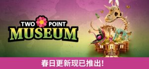 双点博物馆/ Two Point Museum   v8.0（Build.22389256）免安装中文版-任任的小木屋 - 热点知汇