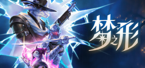 梦之形/ Shape of Dreams / 单机+联机  v1.2.0.10s   送修改器   免安装中文版-任任的小木屋 - 热点知汇