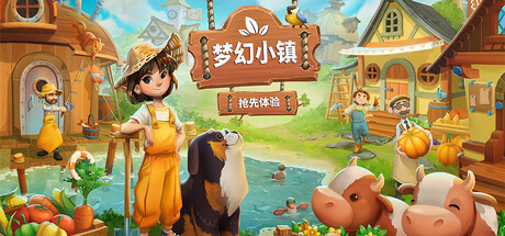 梦幻小镇 /Everdream Village   Build.22478811  免安装中文版-任任的小木屋 - 热点知汇
