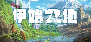 伊始之地/Terra Nil   v1.2.11  免安装中文版-任任的小木屋 - 热点知汇