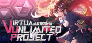 虚拟无限计划 /Virtua Unlimited Project v1.3.0.0 免安装中文版-任任的小木屋 - 热点知汇