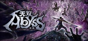 无双深渊/ WARRIORS: Abyss v1.8.0 全DLC 送修改器 免安装中文版-任任的小木屋 - 热点知汇