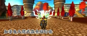 【魔兽世界】80级单机版鱼人的小灾变335全种族全职业战神V9和魔法助手-任任的小木屋 - 热点知汇