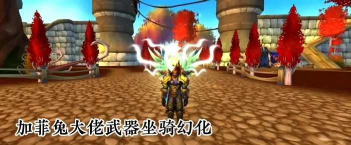 【魔兽世界】80级单机版鱼人的小灾变335全种族全职业战神V9和魔法助手-任任的小木屋 - 热点知汇