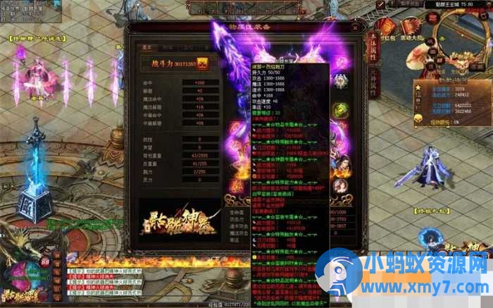 【传奇世界】PC端骷髅专属版本GM后台全屏拾专属魅影魔卡时装单机-任任的小木屋 - 热点知汇