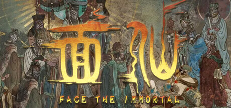 面仙/face the immortal    免安装中文版-任任的小木屋 - 热点知汇