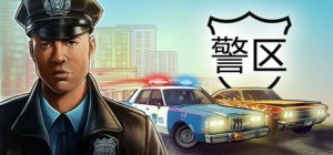 警区/The Precinct v1.11.22608 免安装中文版-任任的小木屋 - 热点知汇